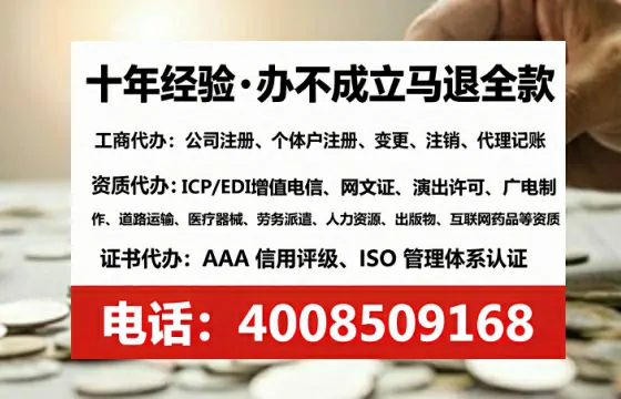 株洲办理<a href='https://www.tataigu.com/ '>医疗器械三类经营许可证</a>的用处、流程与实务经验分享