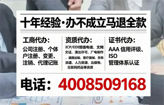 株洲<a href='https://www.tataigu.com/ '>公司注册</a>全流程详解:从零到拿到执照的亲身经历分享