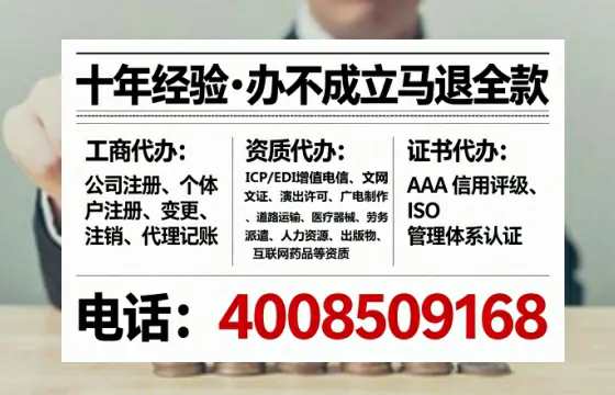 株洲<a href='https://www.tataigu.com/ '>公司注销</a>的全流程解析与避坑指南
