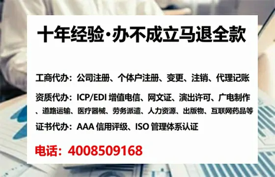 株洲办理<a href='https://www.tataigu.com/ '>劳务派遣许可证</a>的用处、流程与避坑指南
