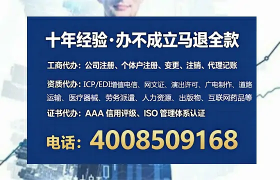 株洲办理<a href='https://www.tataigu.com/  '>培训机构办学许可证</a>的实用价值与实操全攻略