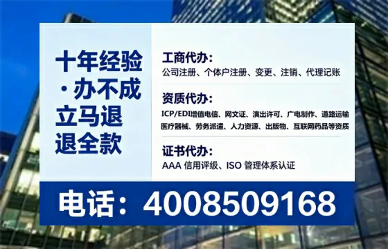 株洲办理<a href='https://www.tataigu.com/ '>药品经营许可证</a>的用处、流程与实用经验分享