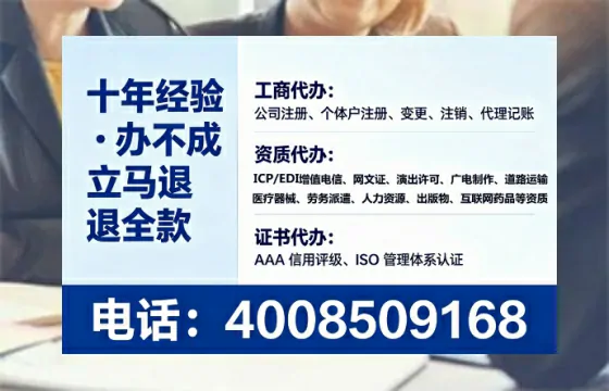 株洲办理ICP<a href='https://www.tataigu.com/ '>增值电信许可证</a>的用途、流程与费用详解