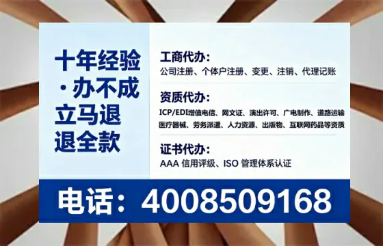 株洲<a href='https://www.tataigu.com/ '>医疗器械网络销售备案</a>的实操价值与避坑指南