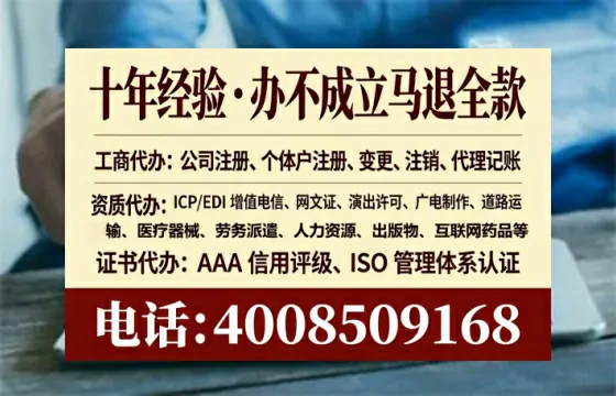 株洲办理<a href='https://www.tataigu.com/ '>拍卖许可证</a>的用处、流程与实用指南