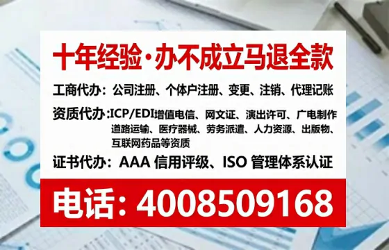 株洲办理<a href='https://www.tataigu.com/  '>培训机构办学许可证</a>的实用价值与实操全攻略