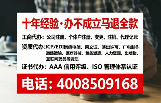株洲办理<a href='https://www.tataigu.com/  '>人力资源许可证</a>的用处、流程与实操经验分享