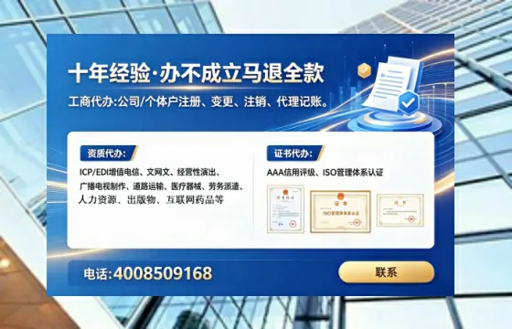 株洲办理广播电视节目制作许可证的用处、流程与避坑指南