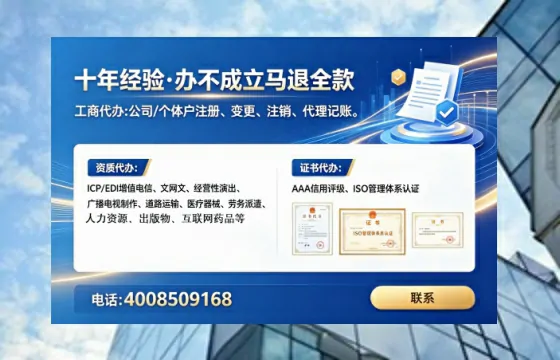 株洲办理<a href='https://www.tataigu.com/ '>网络文化经营许可证</a>的实用指南:我的亲身经历与深度分享