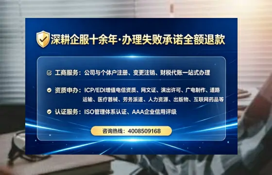 株洲<a href='https://www.tataigu.com/ '>公司注册</a>全流程详解:从零到拿到执照的亲身经历分享