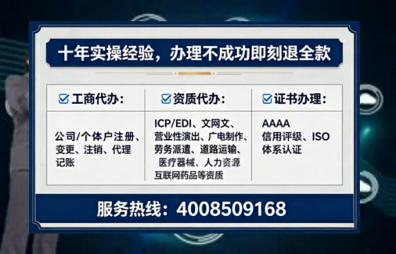 株洲办理<a href='https://www.tataigu.com/ '>劳务派遣许可证</a>的用处、流程与避坑指南