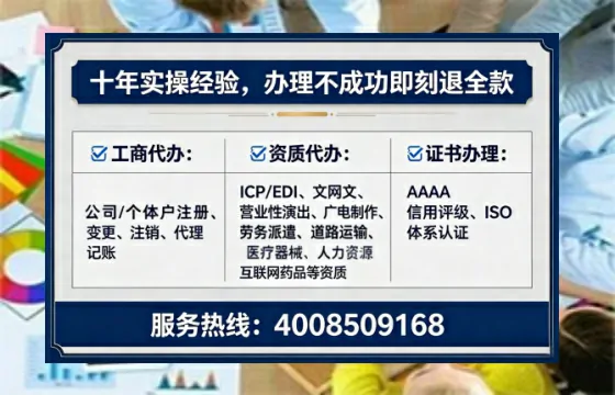 株洲<a href='https://www.tataigu.com/ '>公司注销</a>的全流程解析与避坑指南