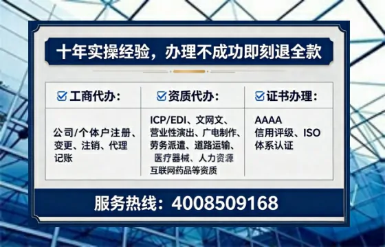 株洲<a href='https://www.tataigu.com/ '>医疗器械网络销售备案</a>的实操价值与避坑指南