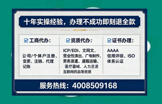 株洲办理<a href='https://www.tataigu.com/ '>互联网药品许可证</a>的用处、流程与避坑指南
