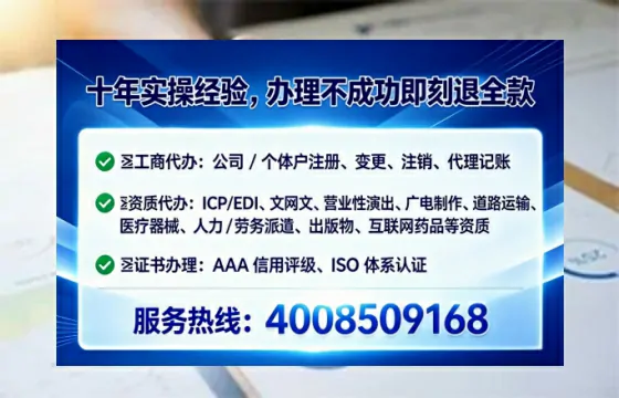 株洲办理EDI<a href='https://www.tataigu.com/ '>增值电信许可证</a>的用途、流程与核心优势详解