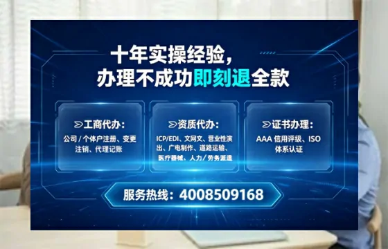 株洲办理EDI<a href='https://www.tataigu.com/ '>增值电信许可证</a>的用途、流程与核心优势详解