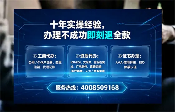 株洲办理<a href='https://www.tataigu.com/ '>互联网药品许可证</a>的用处、流程与避坑指南
