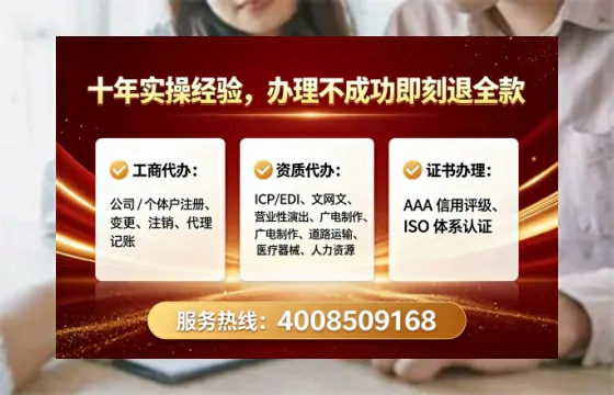 株洲办理<a href='https://www.tataigu.com/ '>拍卖许可证</a>的用处、流程与实用指南