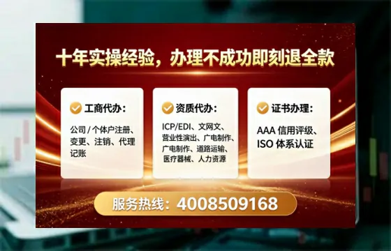 株洲办理广播电视节目制作许可证的用处、流程与避坑指南