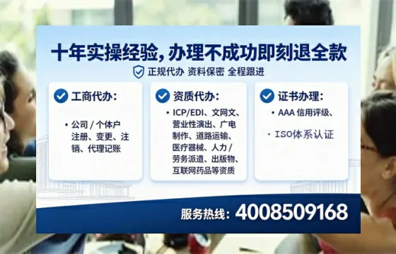 株洲<a href='https://www.tataigu.com/ '>广电短剧三件套</a>办理全解析:用途、流程与价值指南