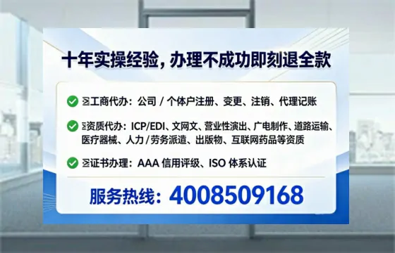 株洲办理ICP<a href='https://www.tataigu.com/ '>增值电信许可证</a>的用途、流程与费用详解